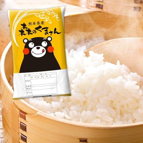 白米 森のくまさん 10Kg」の人気商品一覧・価格比較 - 価格.com